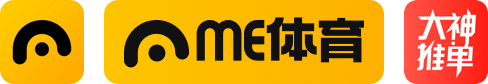 me体育logo和大神推单logo